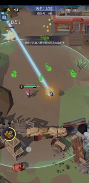 枪手第五章前五节攻略