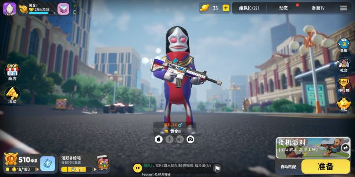 【演员试镜】在?人机终结者需要吗?截图