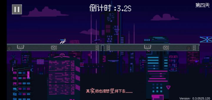 第一关234 4截图