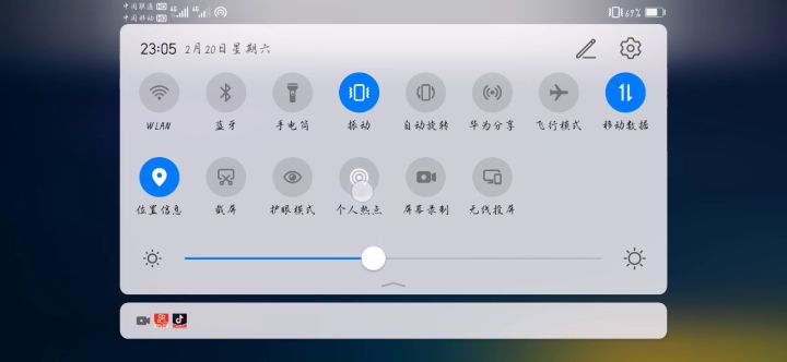 别在问怎么拿了跳起来飞头压低一点就进去了,就是不知道为什么我的飞头不能再次进去了截图