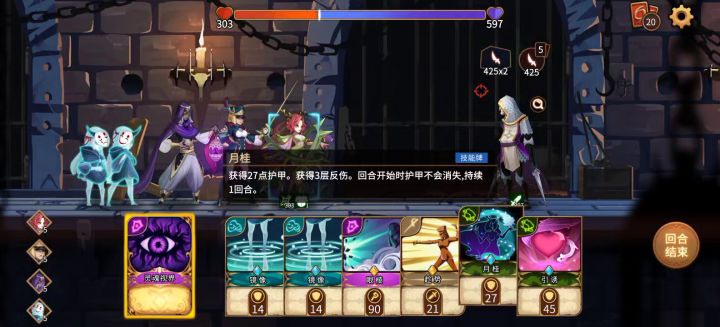 永远死不掉截图