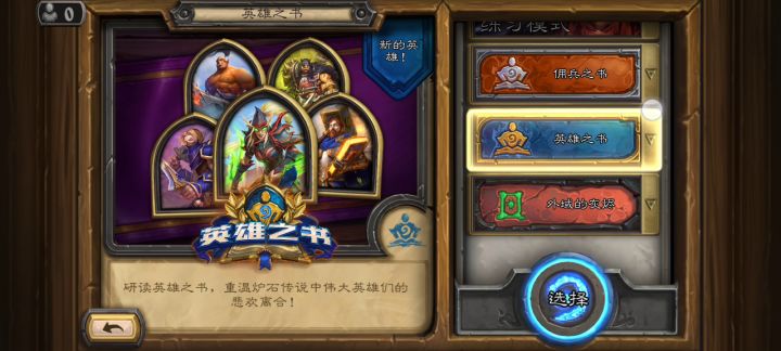 怎么回事截图