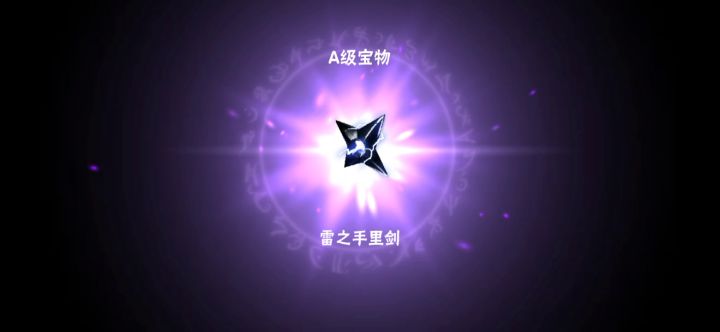 我记得之前有萌新问怎么搞a鬼达摩截图
