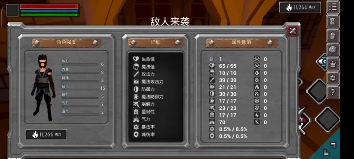 教你一级双剑士如何完美躲避钢骑技能截图