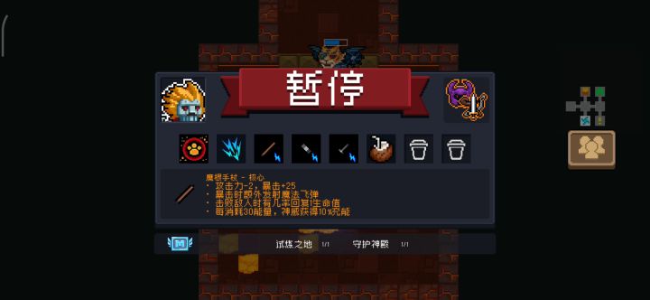 古大陆的神器-吊炸天(丝血反杀)截图