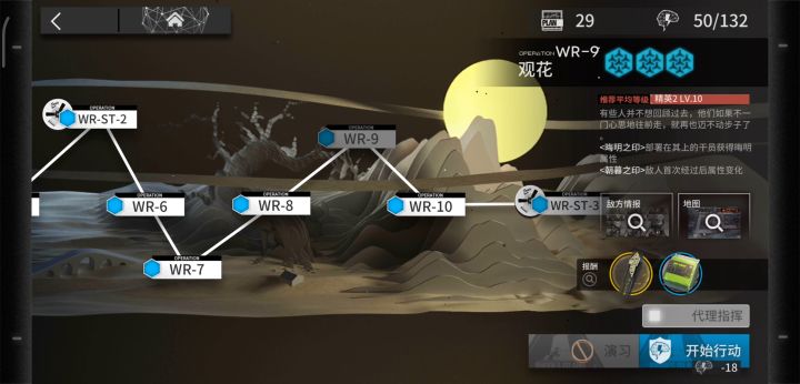 【自娱自乐】一局拿下30个“晦明变化者”——我都看不清我下了谁截图
