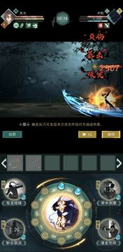 惊涛门自动连招顺序分享第二弹(潜龙勿用更新后)，交流为主，不喜勿喷。