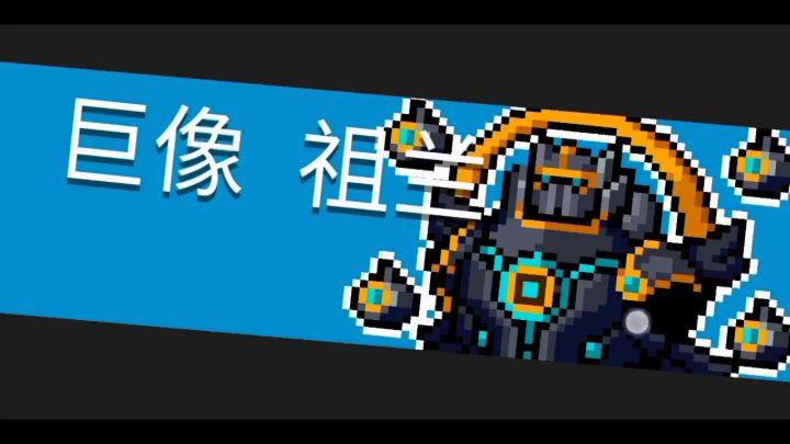 今天教大家做一道简简单单的屌炸天祖兰截图
