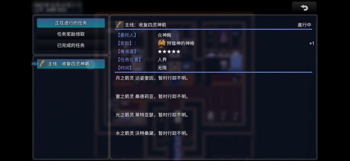 重置片段2截图