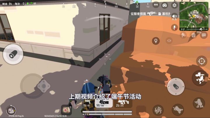 香肠派对：游戏商城出BUG了？特惠可以无限购，这次赚大了！截图