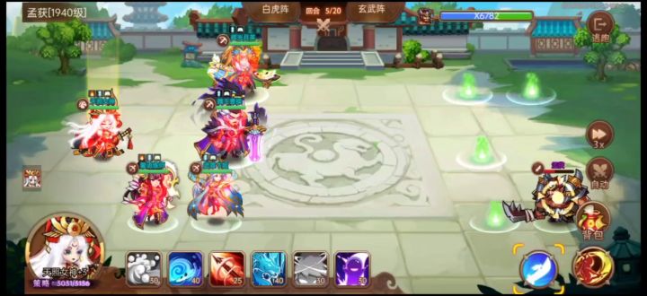 【女神】—天照通关所有副本视频剪辑截图