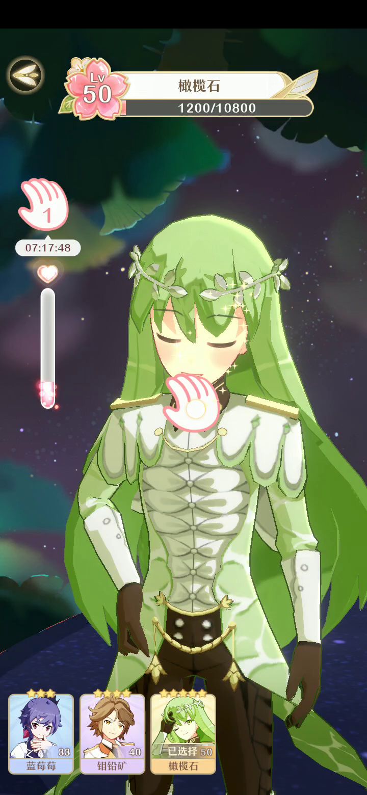 声音好苏hhh截图