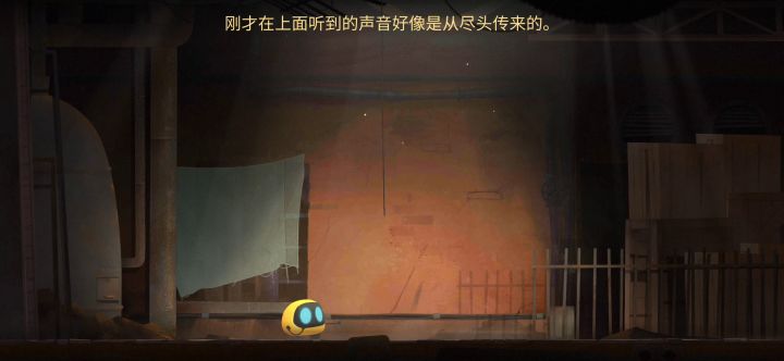 走不动截图