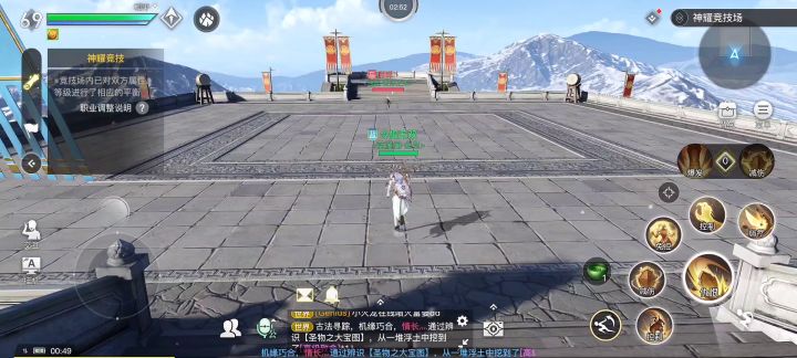 圣堂PK屌爆了 手残也能三连胜😂截图