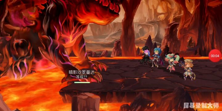 【平行迷宫】vh火山异境4层速刷截图