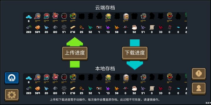 一百小时玩成这样什么水平？截图