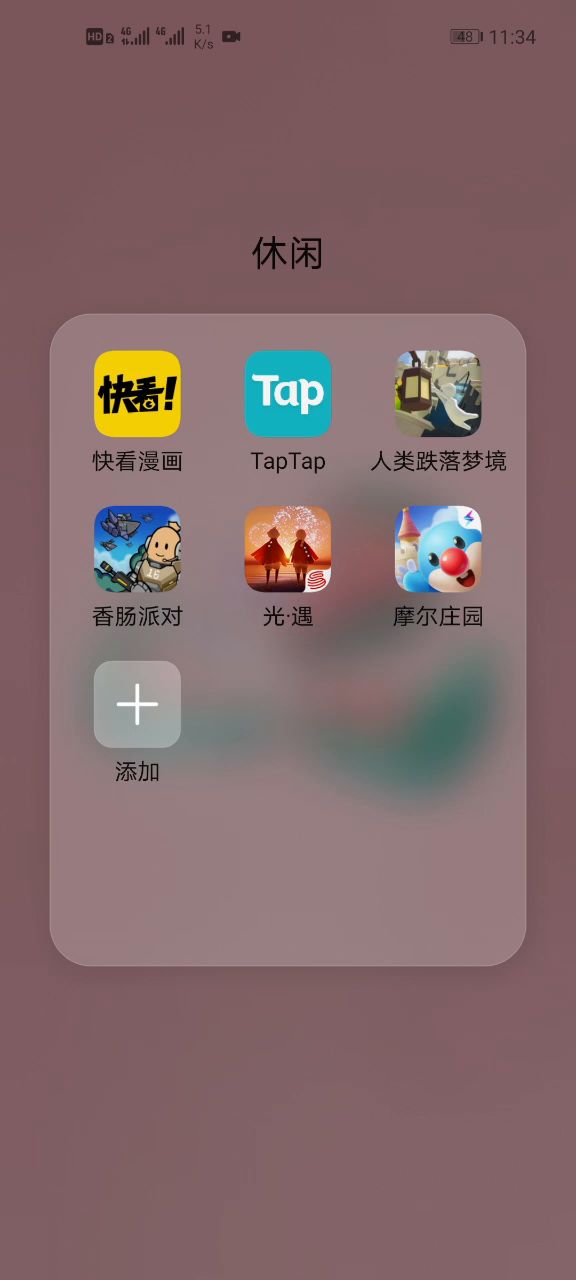 这下真的无所顾忌了,好好备战期末,不挂科。半月后定会回归香肠,继续吃肠(ง •̀_•́)ง截图