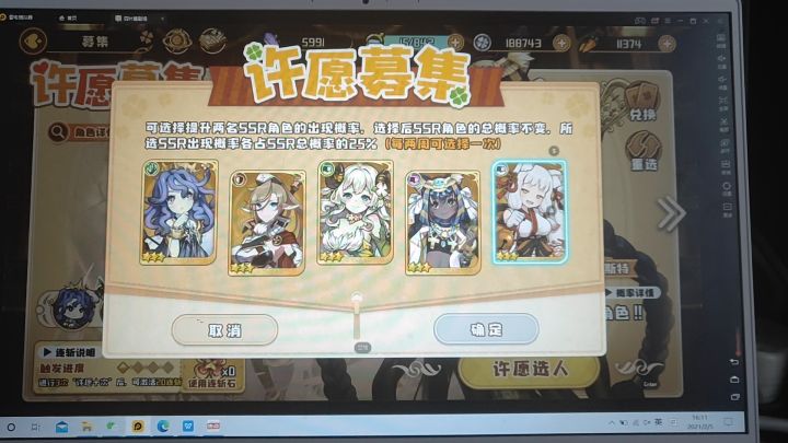 奇妙的bug增加了截图