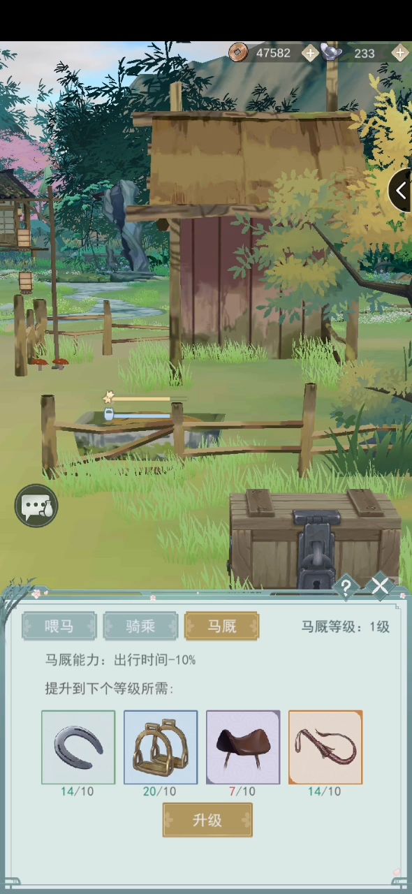 😁😁😁截图