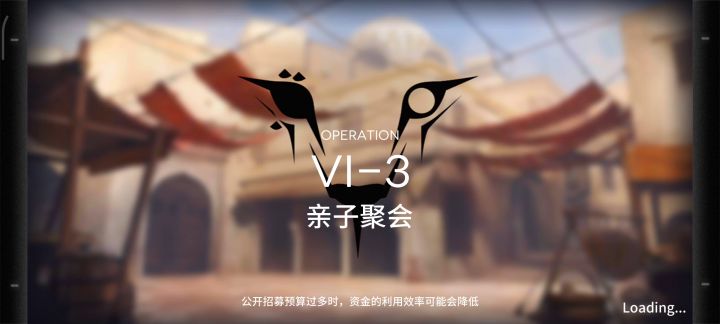 听说虫子会减攻速，于是……截图