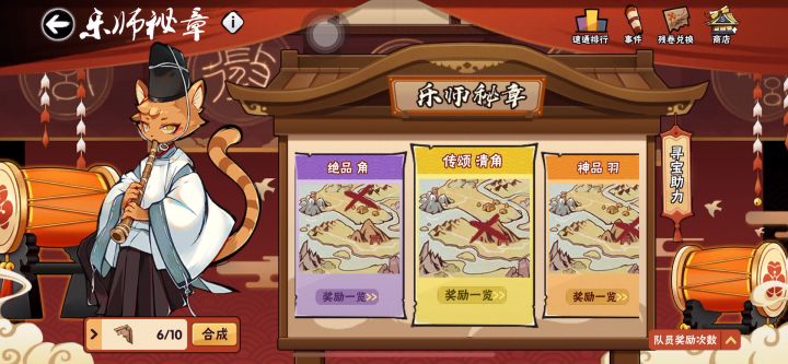 仓鼠王来啦截图