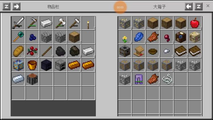 我的世界 MITE极限不杀动物生存 第十期 重返村庄,准备躲血月截图