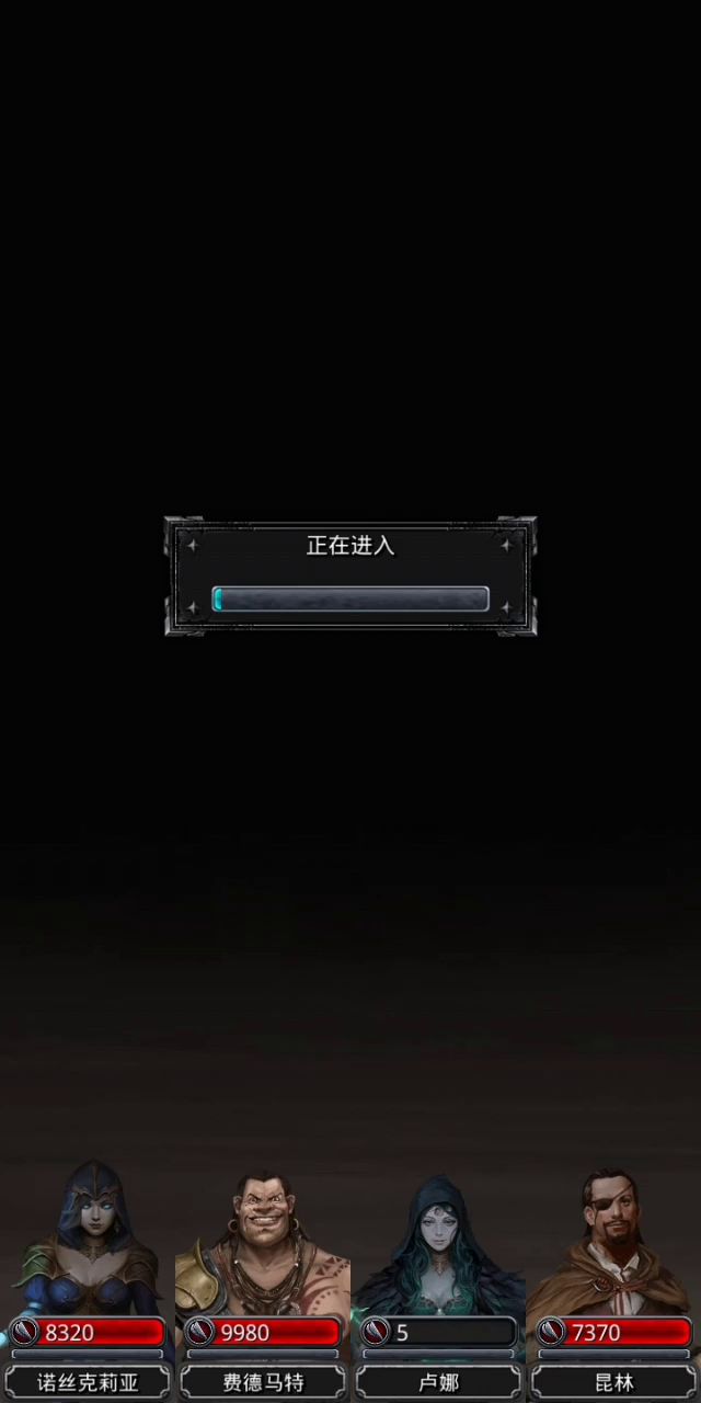 终于s了的说(๑•̀ㅂ•́)و✧截图