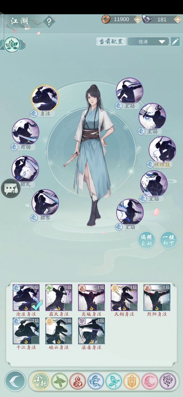 无聊水一水截图