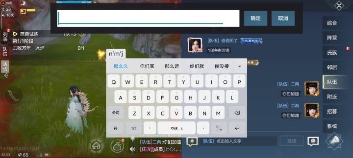 万年图就是一个浪费生命的东西截图