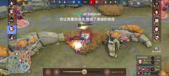 丝血反杀截图