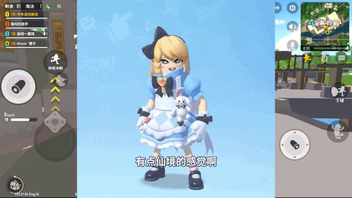 香肠派对:爱丽丝彩虹奇遇,麦克风还没用几天,权杖就来了!截图