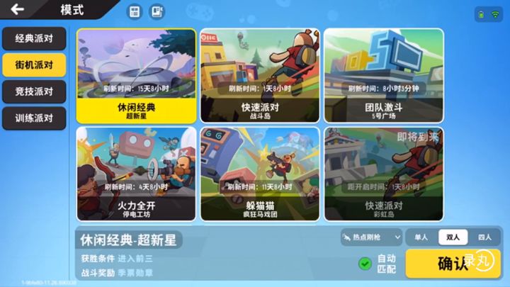 那你是时候该把这个闪退改一改截图