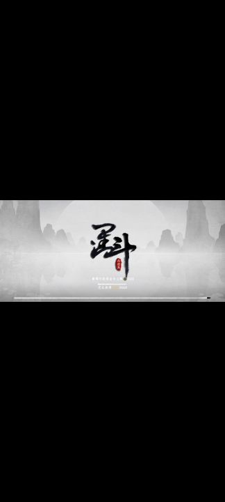 教新手无脑打蜘蛛精截图