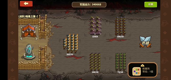 暗黑之翼7 攻略  新人帮忙填下邀请码grngsa截图