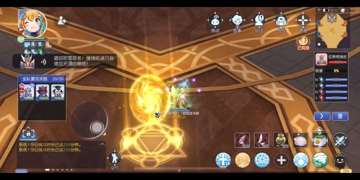 ro 二区弱鸡超初单挑勇士截图