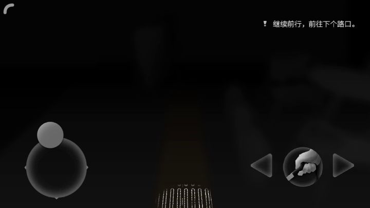 第三章攻略截图