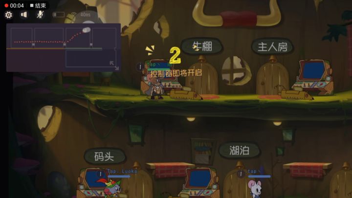 母猫守奶酪打法截图