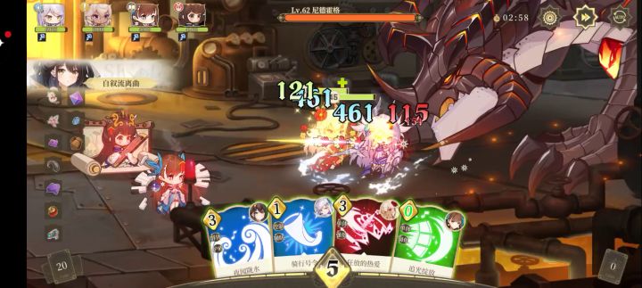 【共鸣测试】攻略 4截图