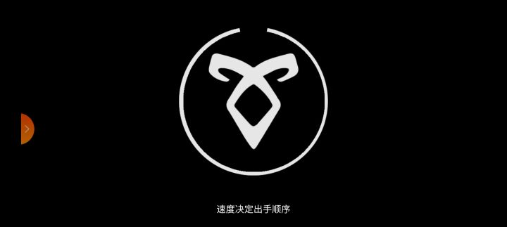 抵挡魂是怎么打摄魂怪的截图