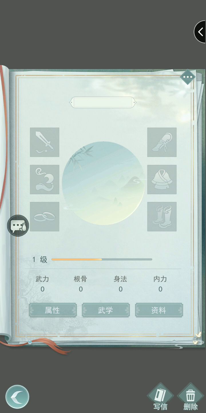 小白技术贴以及部分困惑 1截图