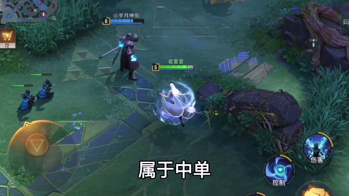 漫威超级战争:新手推荐—风暴女截图