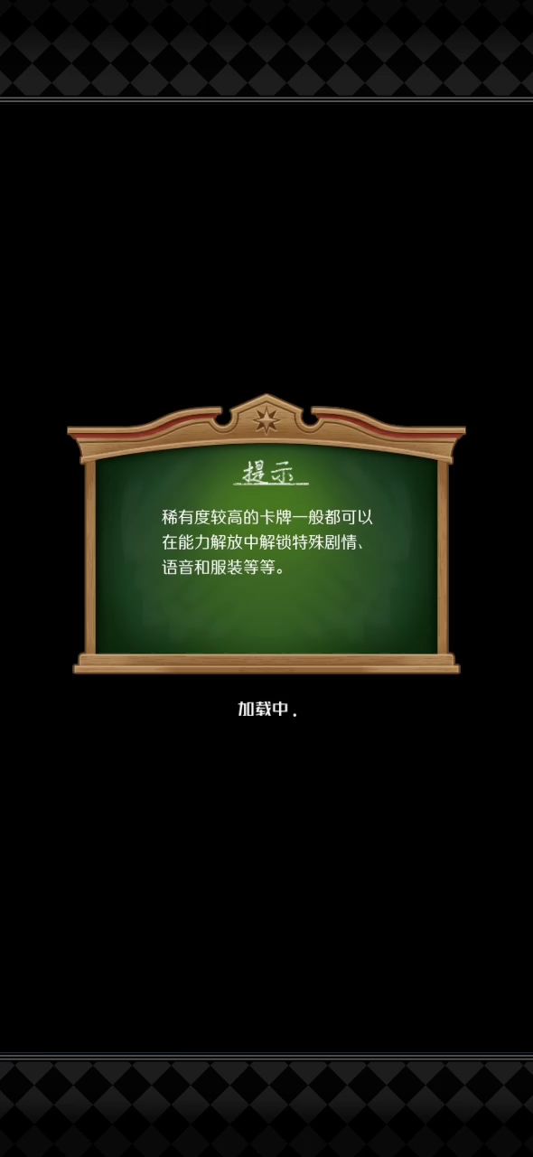 此次活动超级本攻略 1截图
