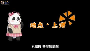 【一人之下手游】Vlog | 异人天团潜入ChinaJoy现场！宝儿姐被重重包围