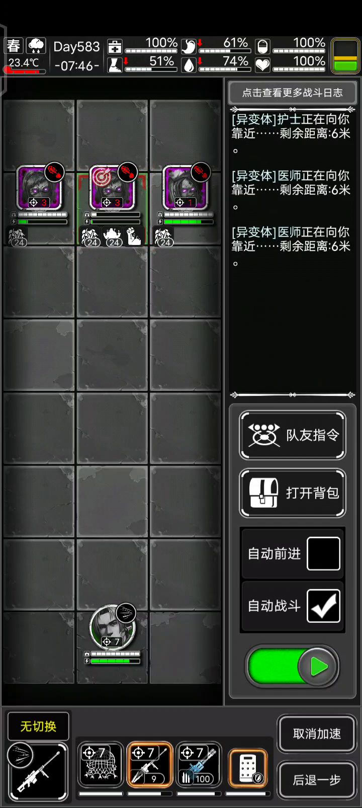 要改造成全手动游戏？截图