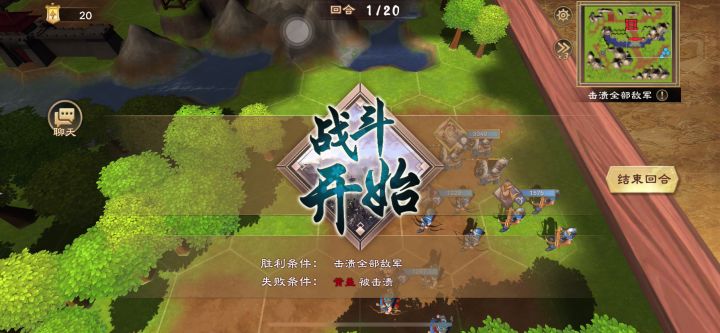 【极限挑战】徐州退曹兵-濮阳之争锋：8回合截图