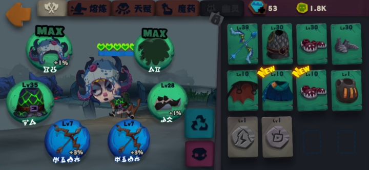 新人玩家的游戏人生截图