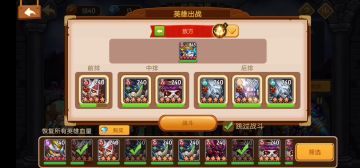 【爆料】暗影之塔全新BOSS蛮夷冰霜巨人降临！