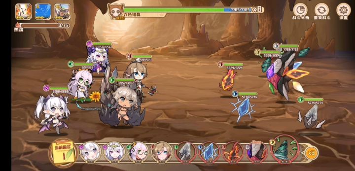 小恶魔阿斯特丽德实测截图