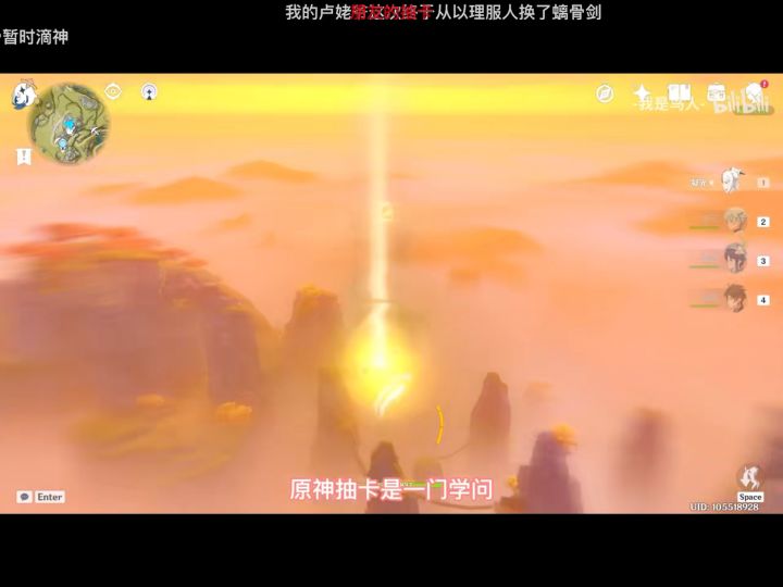 这个无意刷到的视频貌似特别不错(建议看)果然从74发以后5星概率直线上升截图