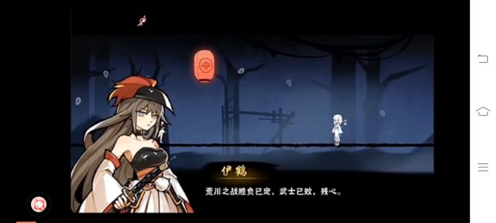 伊鹤剧情配音(方言版)截图